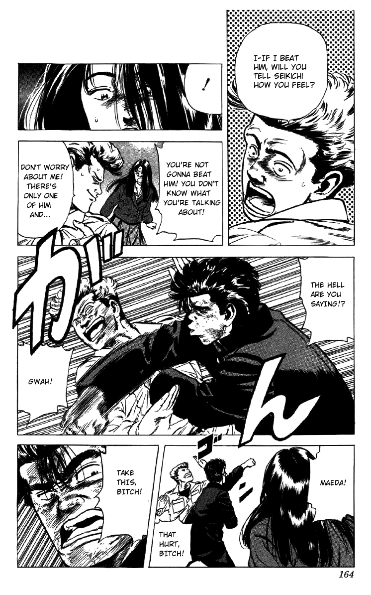 Rokudenashi Blues Chapter 155 page 17 - Chapter 155