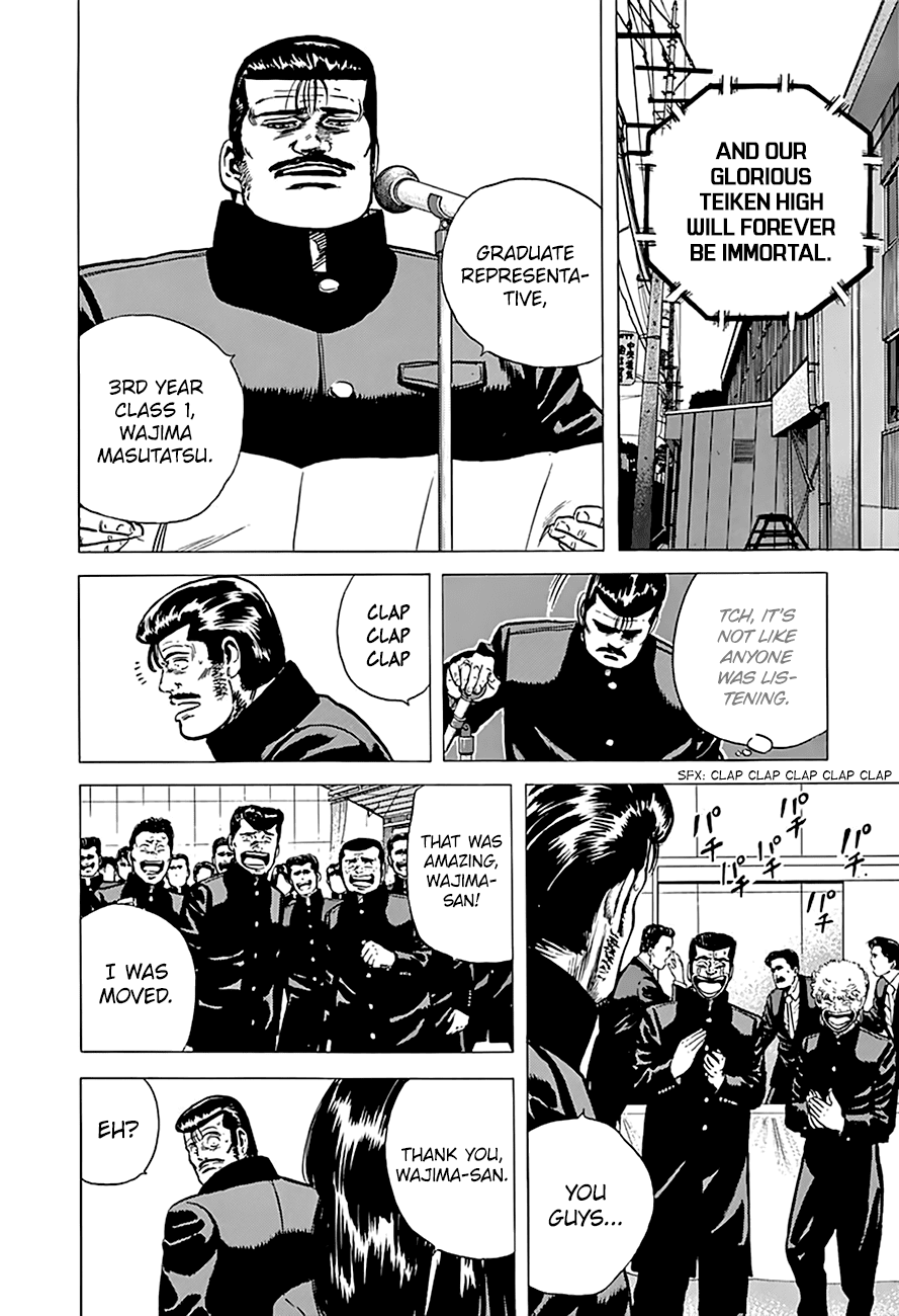 Rokudenashi Blues Chapter 158 page 12 - Chapter 158: Graduation