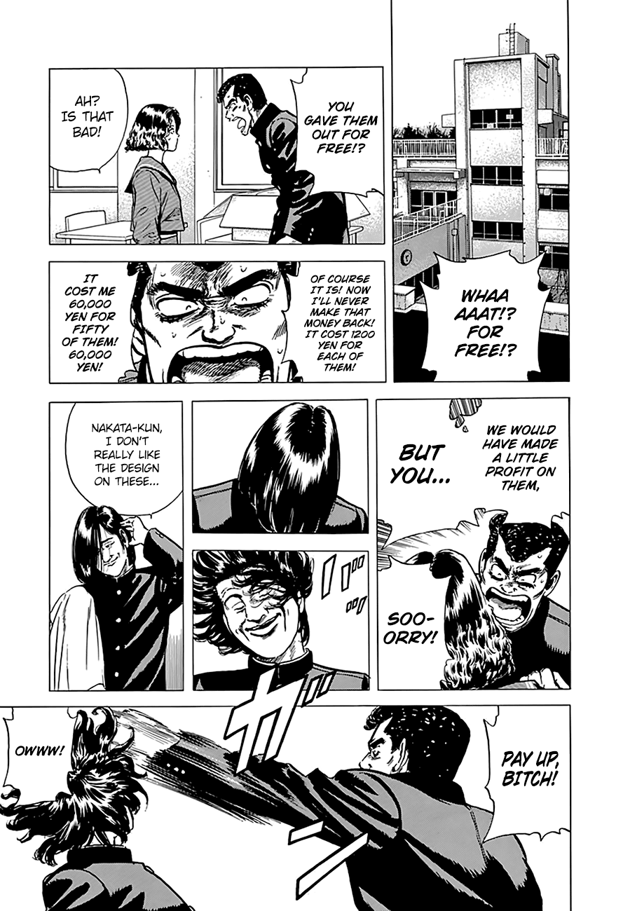 Rokudenashi Blues Chapter 159 page 13 - Chapter 159: Koheiji Gundan