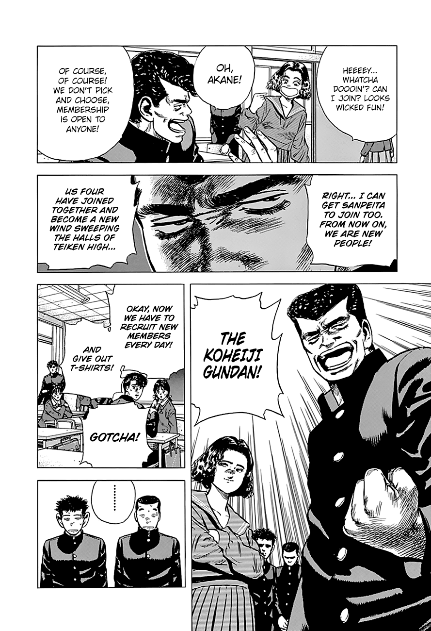 Rokudenashi Blues Chapter 159 page 4 - Chapter 159: Koheiji Gundan