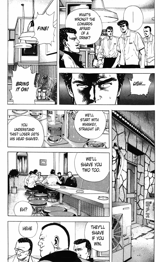 Rokudenashi Blues Chapter 16 page 11 - Chapter 16