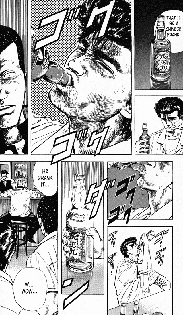 Rokudenashi Blues Chapter 16 page 16 - Chapter 16