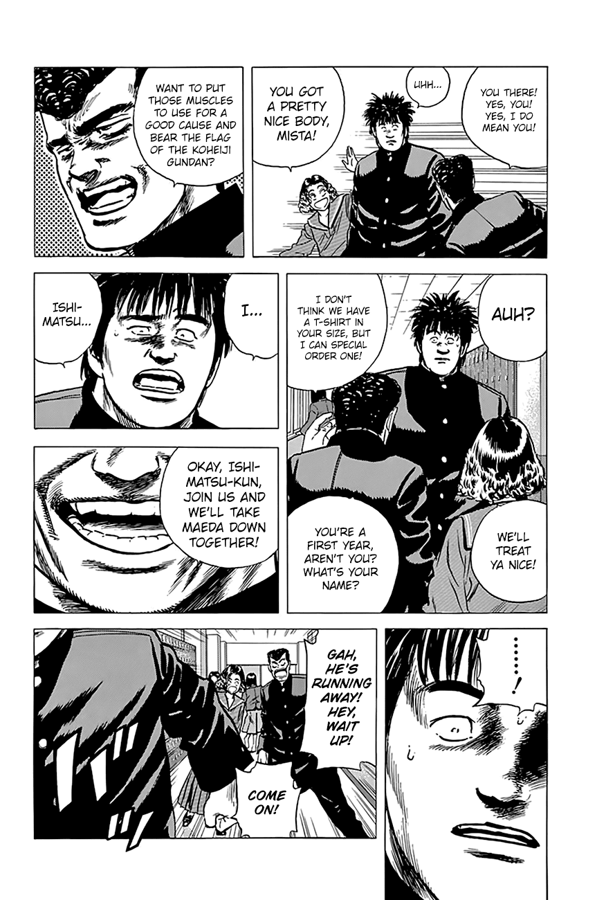 Rokudenashi Blues Chapter 160 page 8 - Chapter 160: Pineapple
