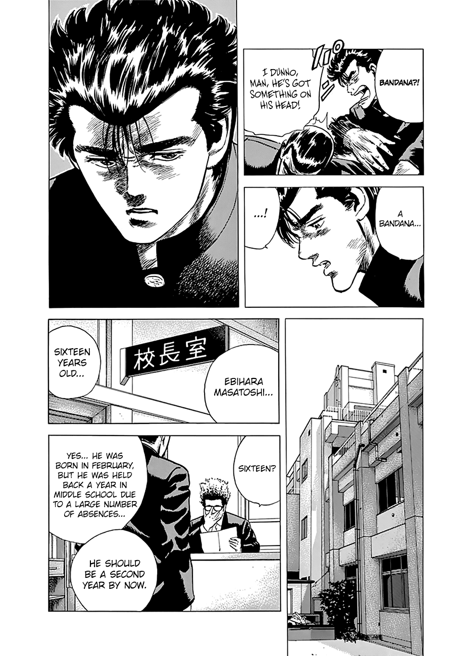 Rokudenashi Blues Chapter 161 page 16 - Chapter 161: Lost In The High School