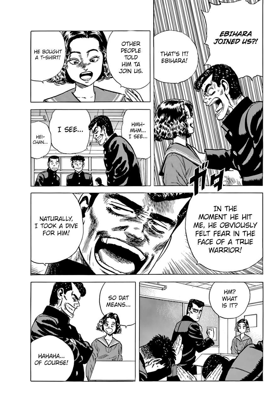 Rokudenashi Blues Chapter 169 page 12 - Chapter 169: A Message To You Rudy