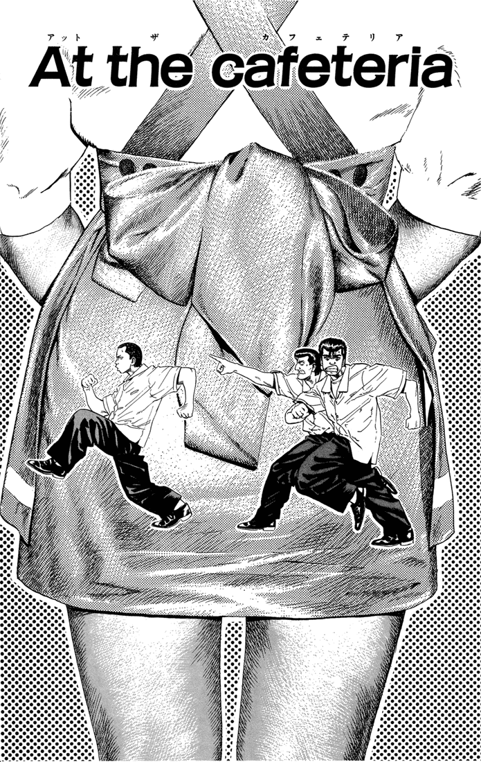 Rokudenashi Blues Chapter 17 page 1 - Chapter 17