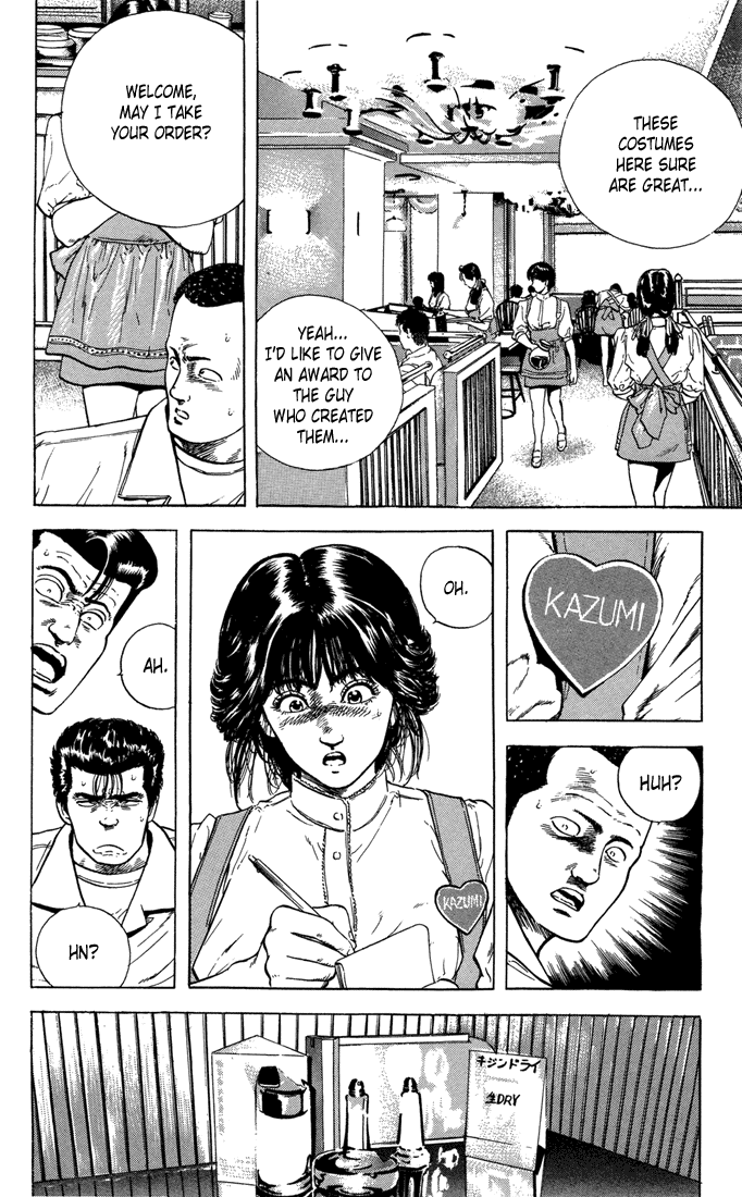 Rokudenashi Blues Chapter 17 page 7 - Chapter 17