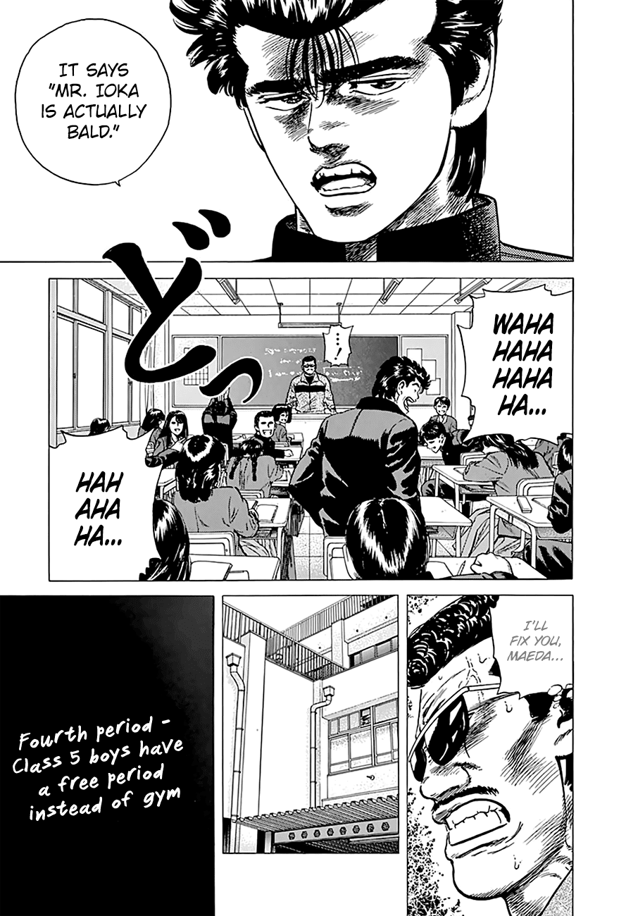 Rokudenashi Blues Chapter 173 page 4 - Chapter 173: Sumo Wrestling
