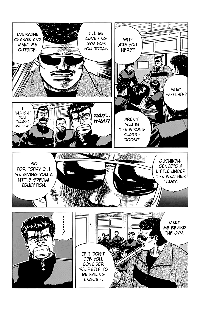 Rokudenashi Blues Chapter 173 page 6 - Chapter 173: Sumo Wrestling