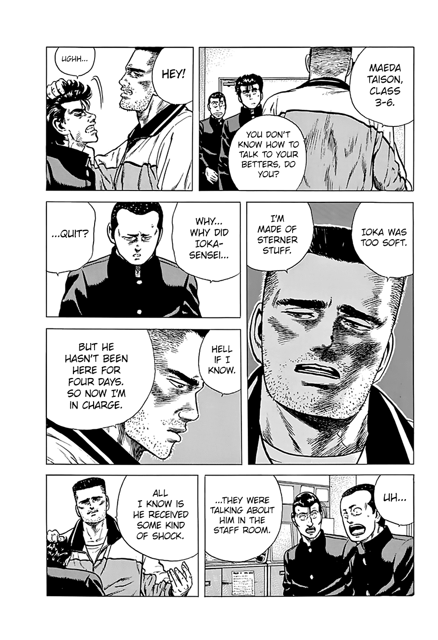 Rokudenashi Blues Chapter 174 page 13 - Chapter 174: I Make The Rules