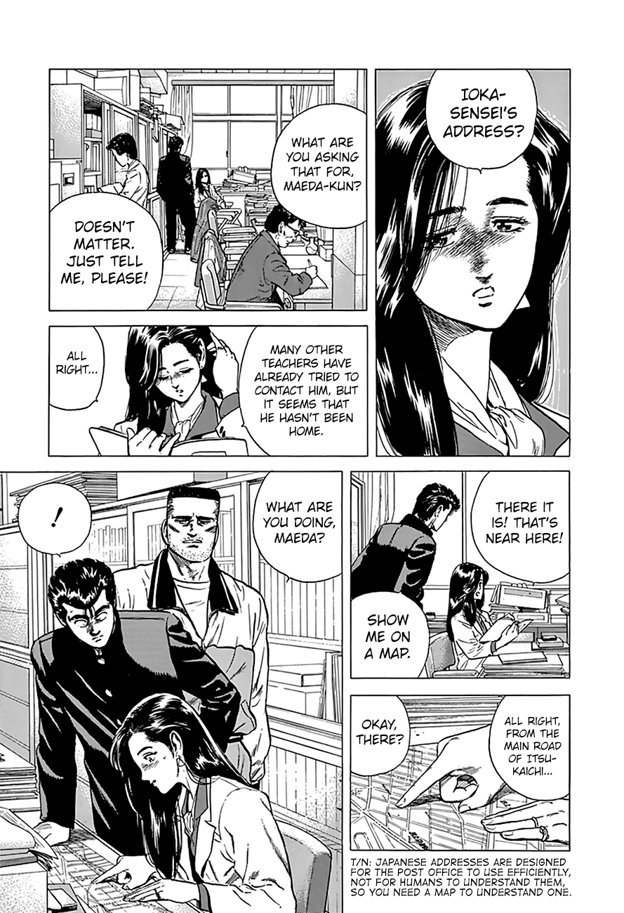 Rokudenashi Blues Chapter 175 page 16 - Chapter 175: High School Teacher '91