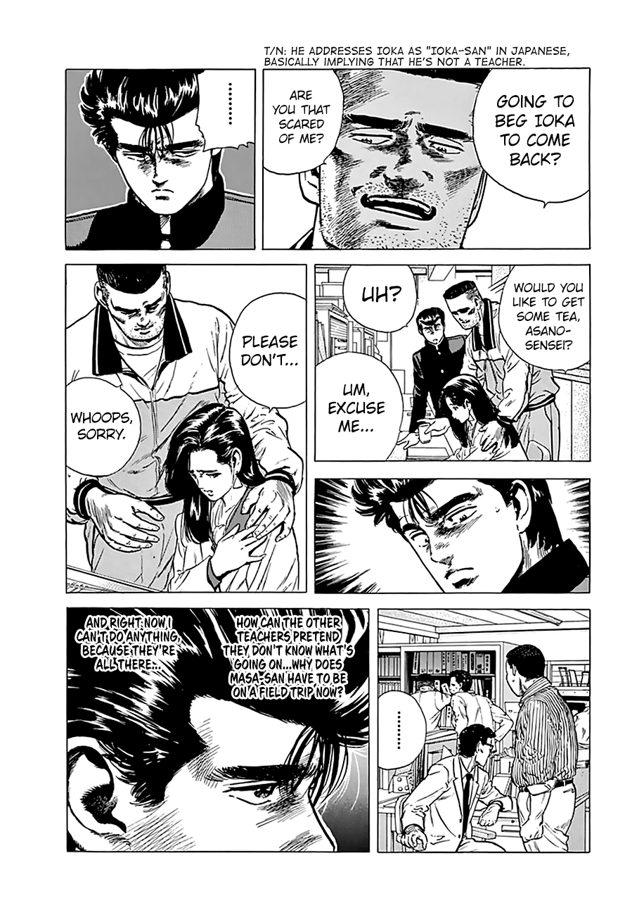 Rokudenashi Blues Chapter 175 page 17 - Chapter 175: High School Teacher '91