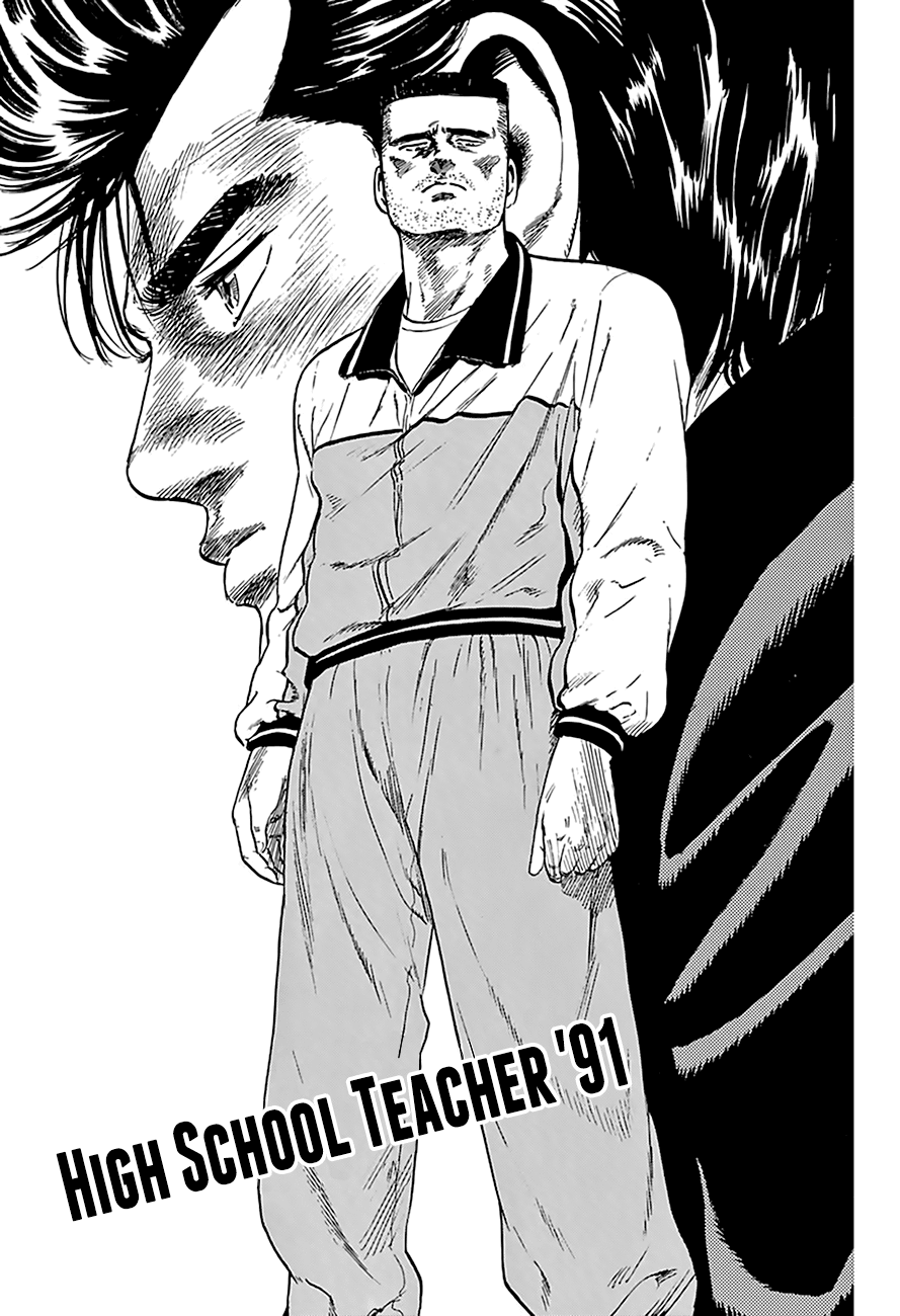 Rokudenashi Blues Chapter 175 page 2 - Chapter 175: High School Teacher '91