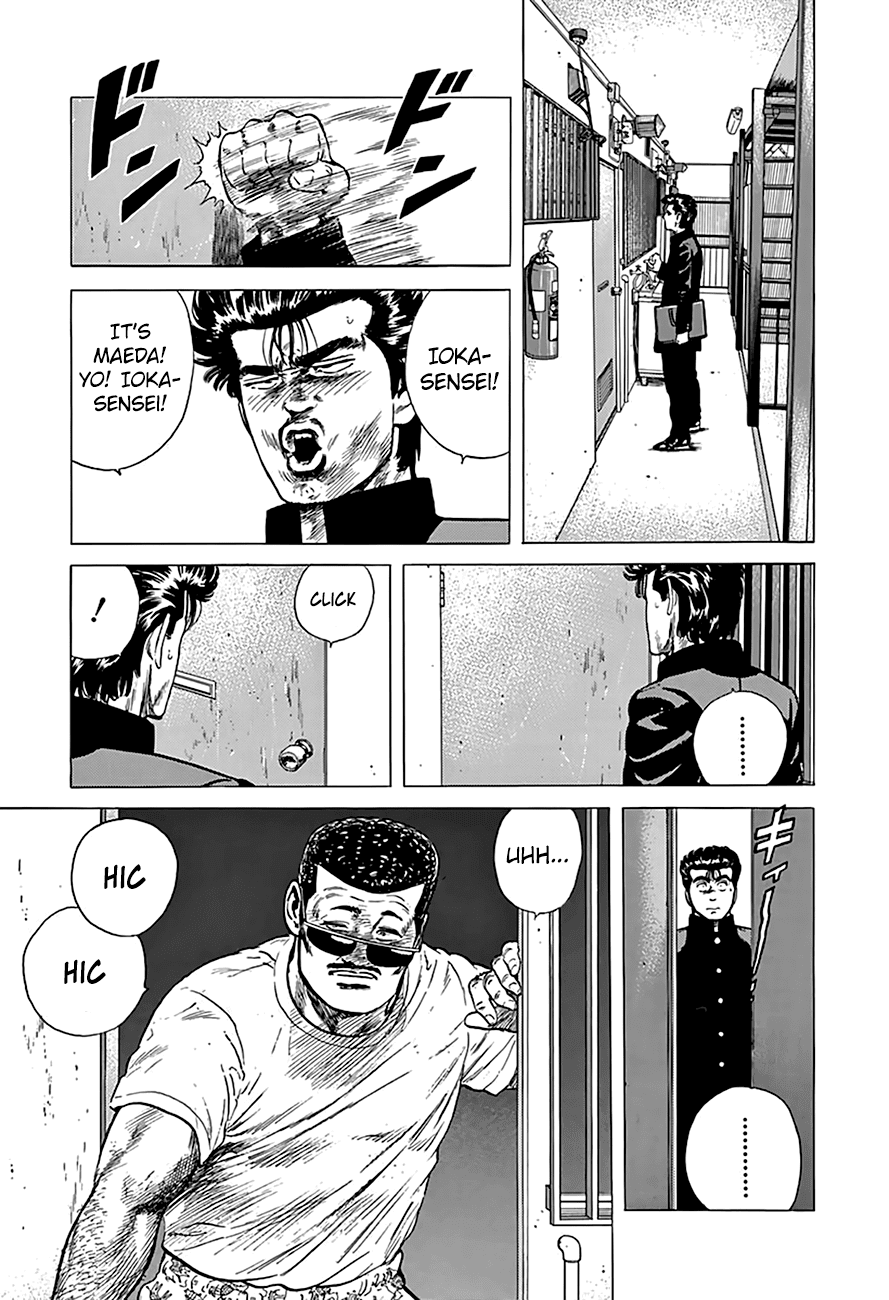 Rokudenashi Blues Chapter 175 page 20 - Chapter 175: High School Teacher '91