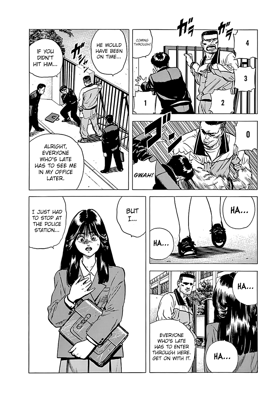 Rokudenashi Blues Chapter 175 page 7 - Chapter 175: High School Teacher '91