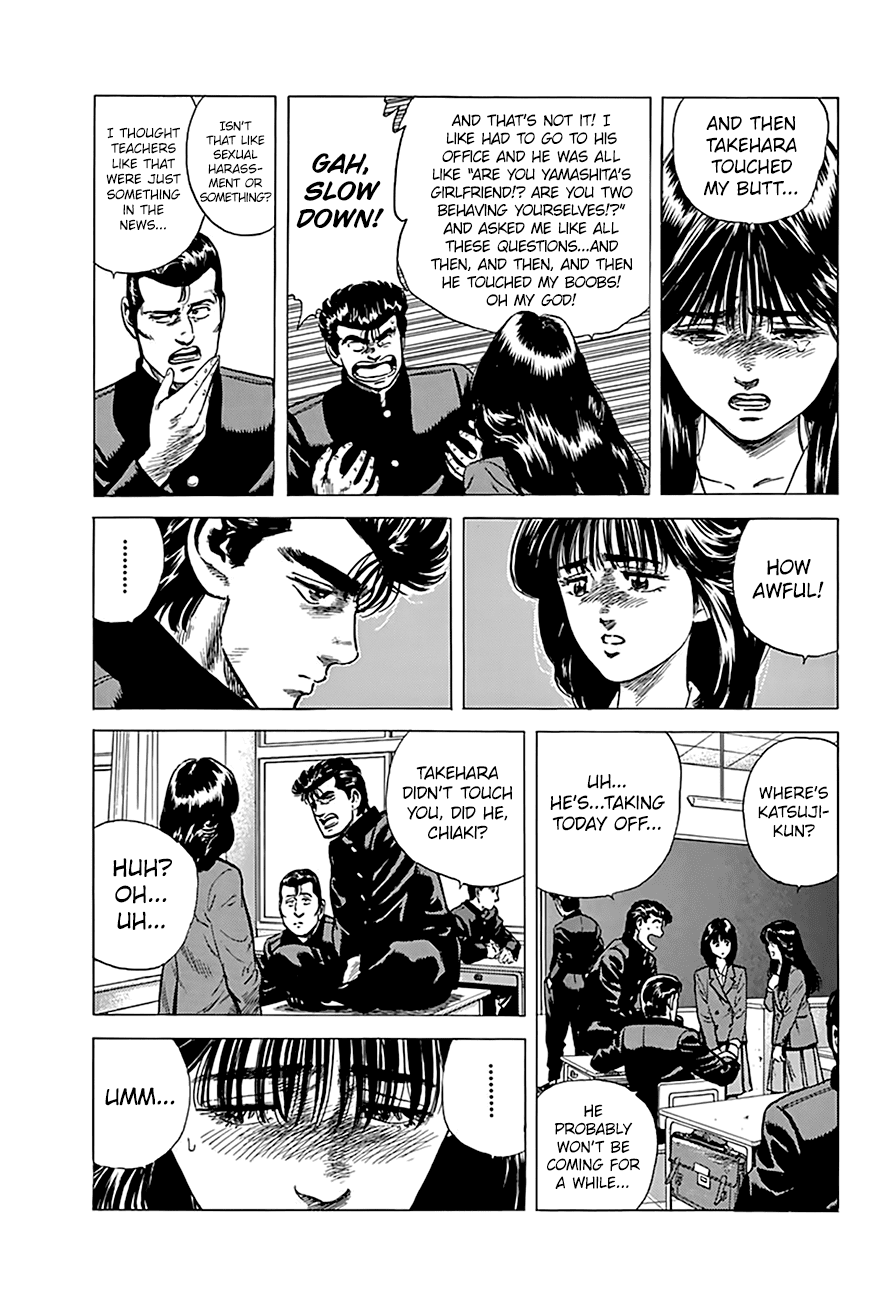 Rokudenashi Blues Chapter 175 page 9 - Chapter 175: High School Teacher '91