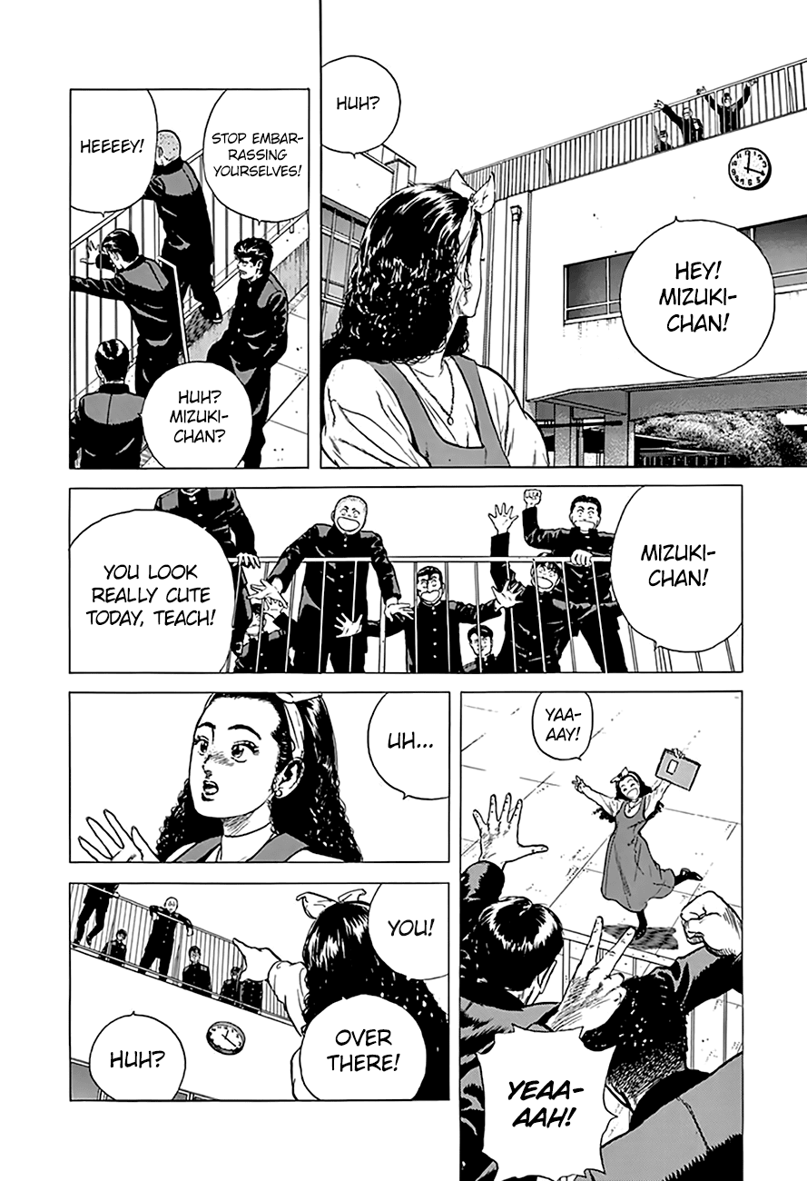 Rokudenashi Blues Chapter 178 page 11 - Chapter 178: New Artwork