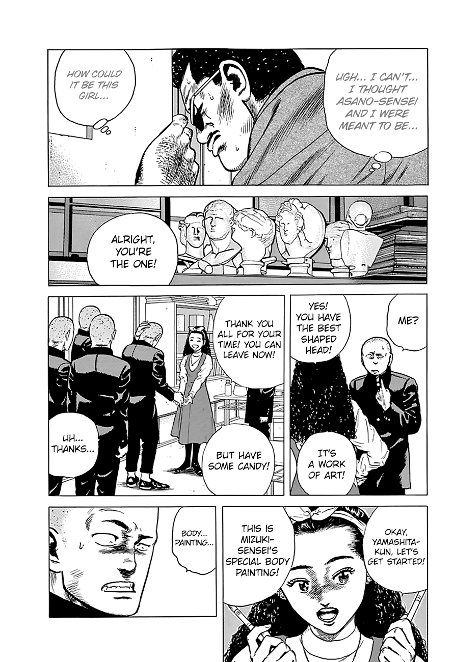 Rokudenashi Blues Chapter 178 page 17 - Chapter 178: New Artwork