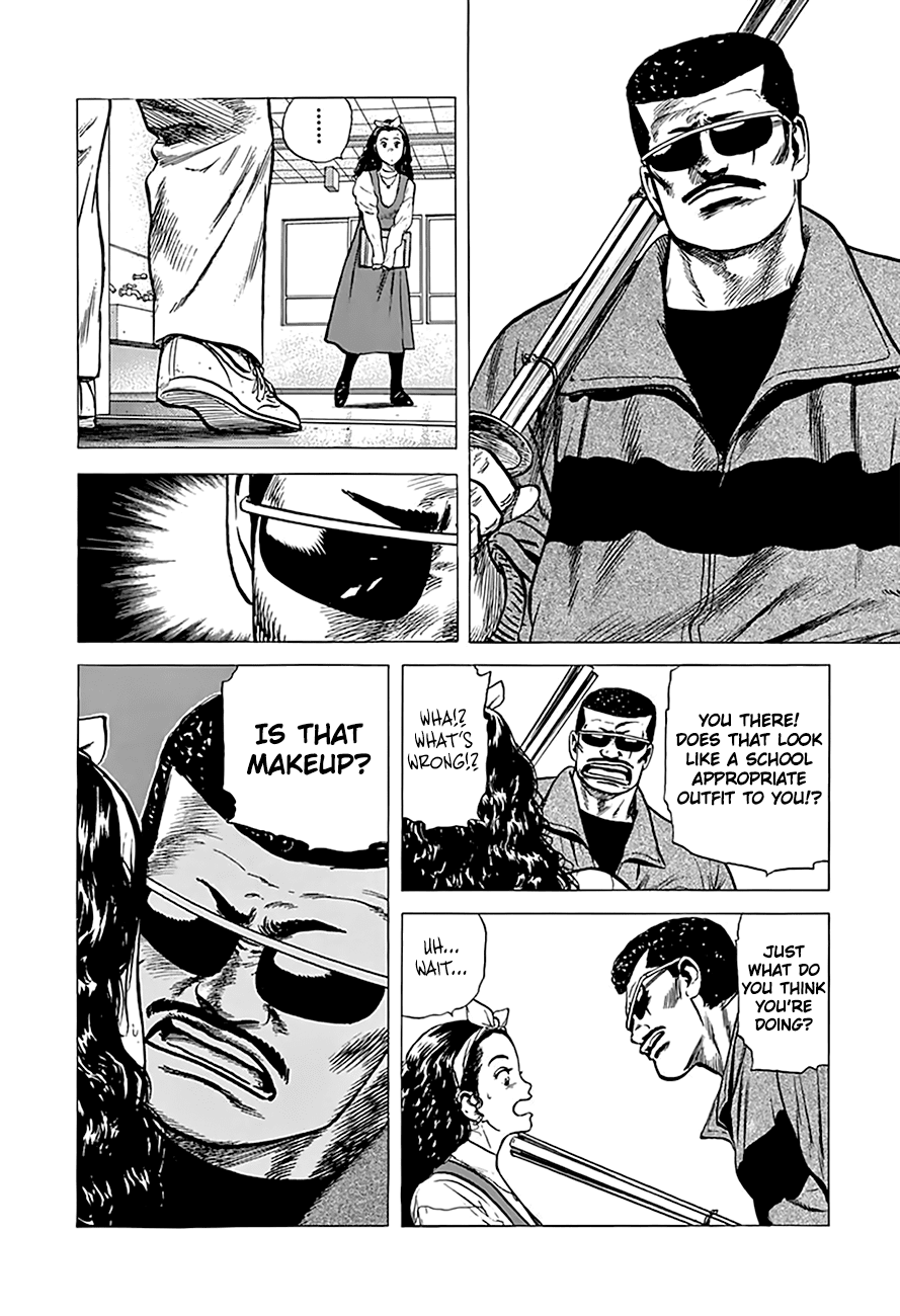 Rokudenashi Blues Chapter 178 page 5 - Chapter 178: New Artwork