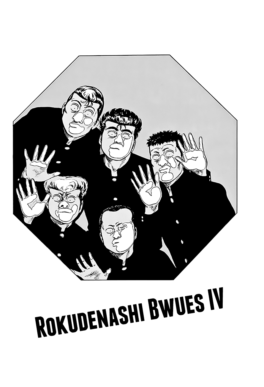 Rokudenashi Blues Chapter 179 page 2 - Chapter 179: Rokudenashi Bwues IV