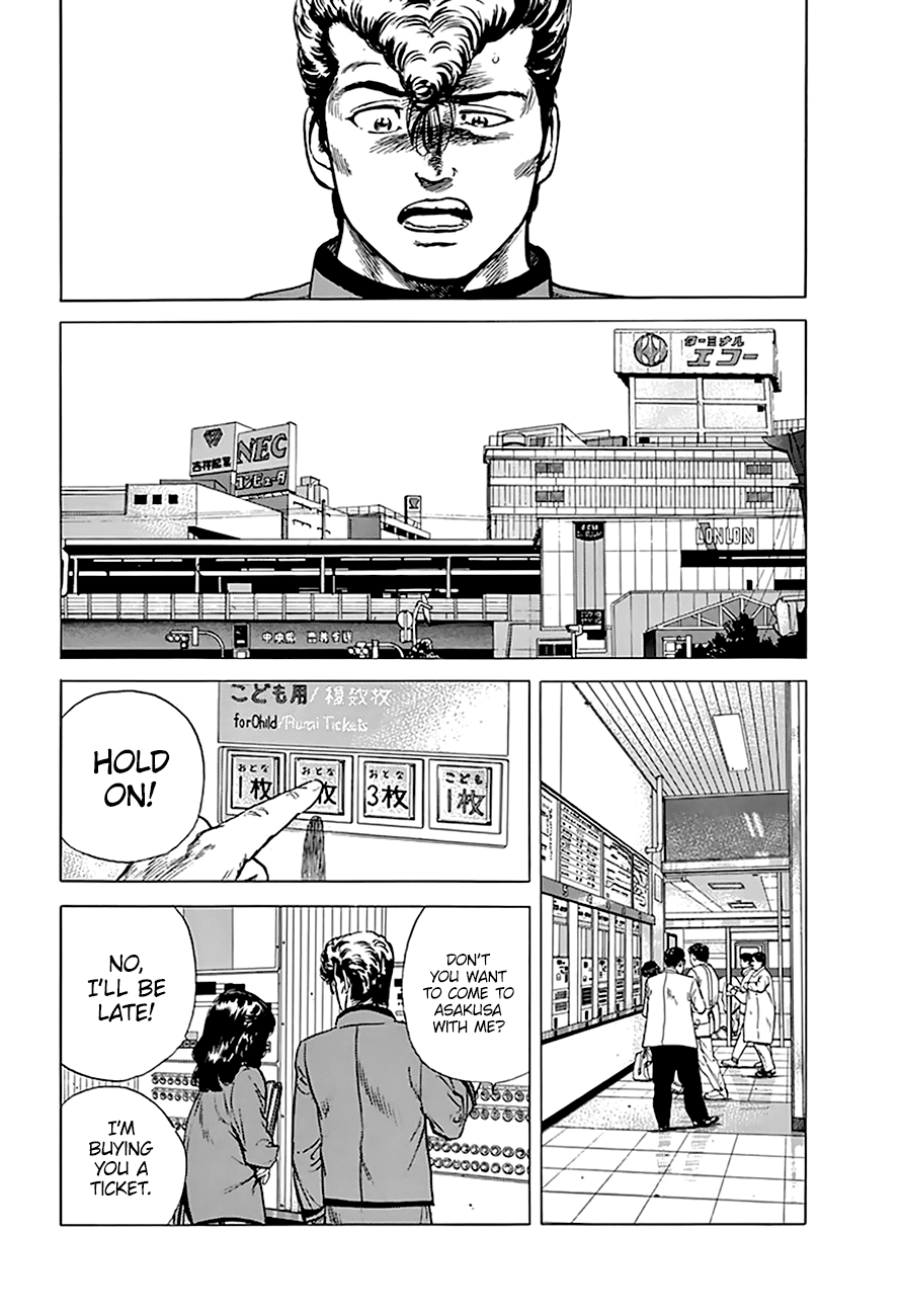 Rokudenashi Blues Chapter 182 page 13 - Chapter 182: Run, Hiroto!