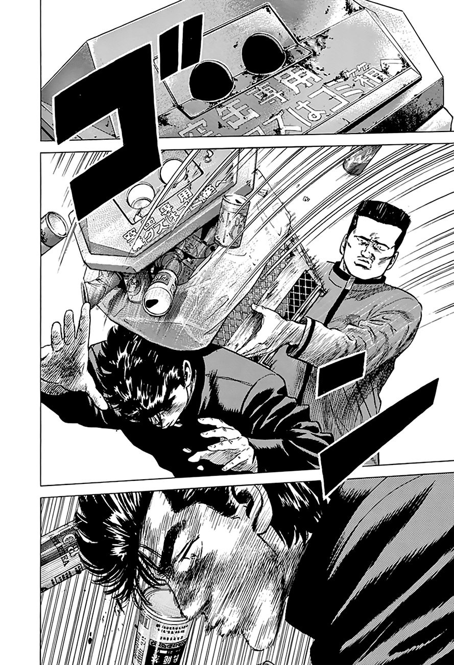 Rokudenashi Blues Chapter 183 page 16 - Chapter 183: Station To Station