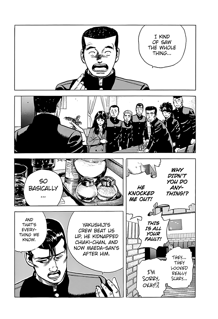 Rokudenashi Blues Chapter 184 page 17 - Chapter 184: Transfer to the Ginza Line!