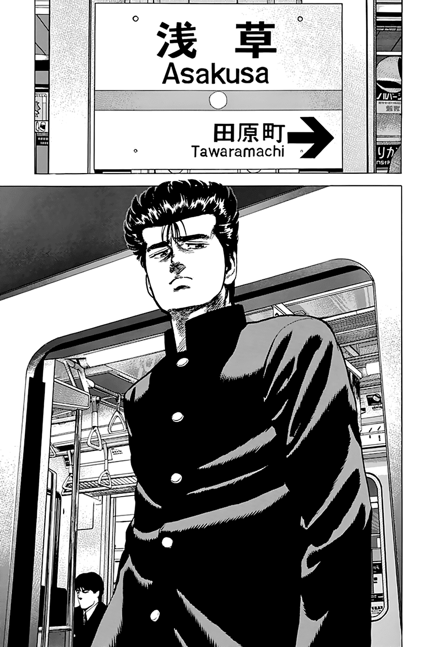 Rokudenashi Blues Chapter 184 page 19 - Chapter 184: Transfer to the Ginza Line!