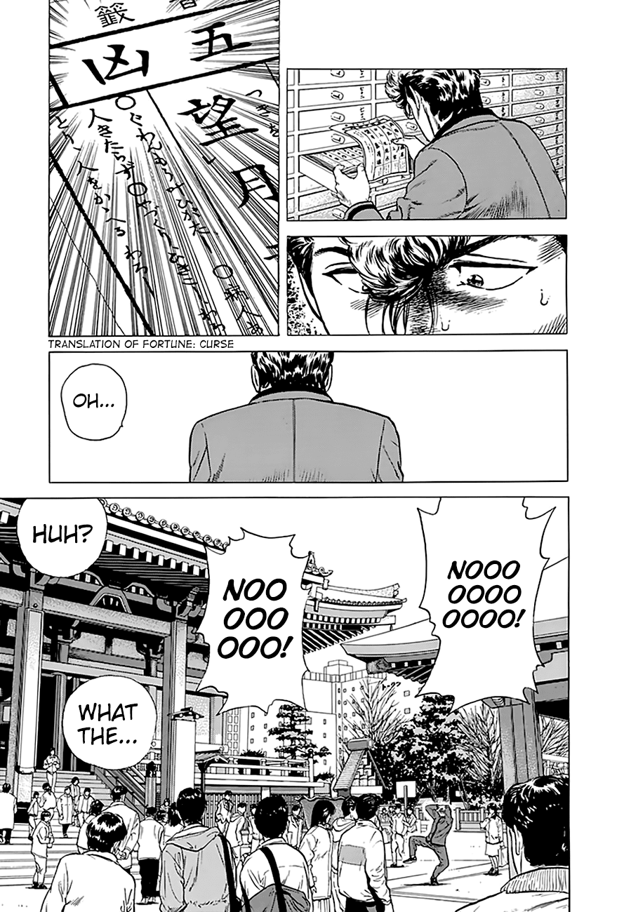 Rokudenashi Blues Chapter 185 page 12 - Chapter 185: Asakusa Kids