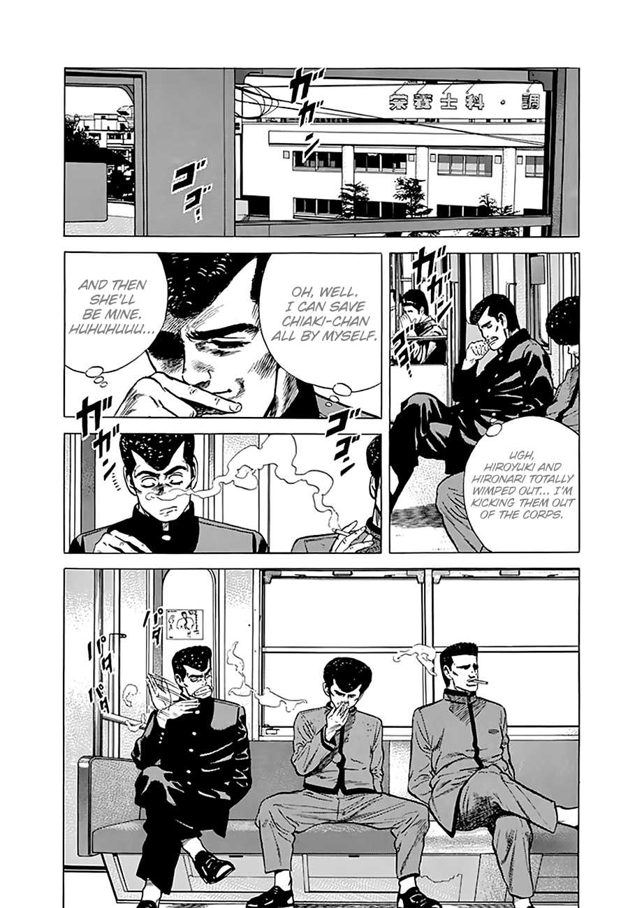 Rokudenashi Blues Chapter 185 page 13 - Chapter 185: Asakusa Kids