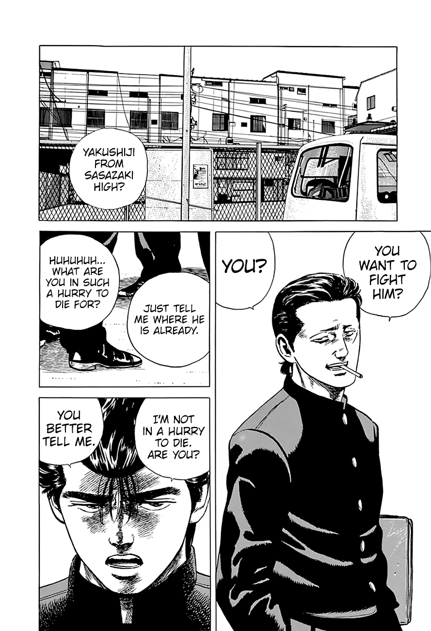 Rokudenashi Blues Chapter 185 page 17 - Chapter 185: Asakusa Kids