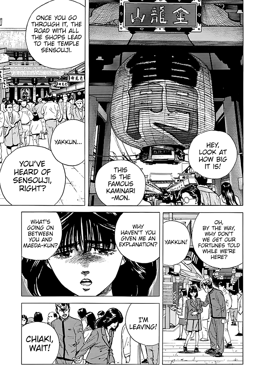 Rokudenashi Blues Chapter 185 page 4 - Chapter 185: Asakusa Kids
