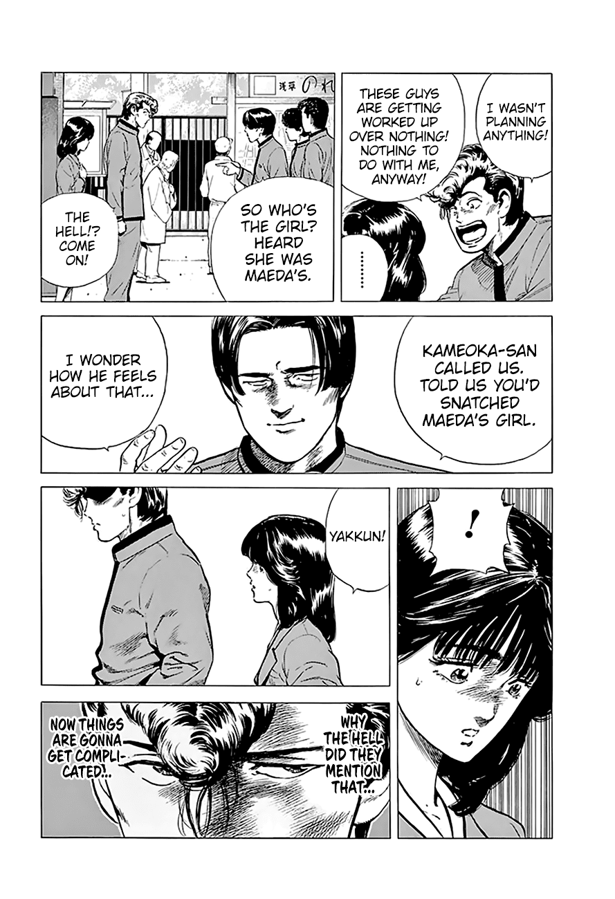 Rokudenashi Blues Chapter 185 page 6 - Chapter 185: Asakusa Kids