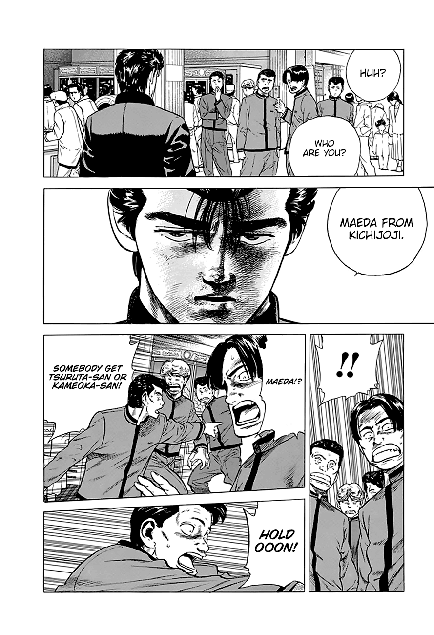 Rokudenashi Blues Chapter 186 page 10 - Chapter 186: Hanayashiki Crisis
