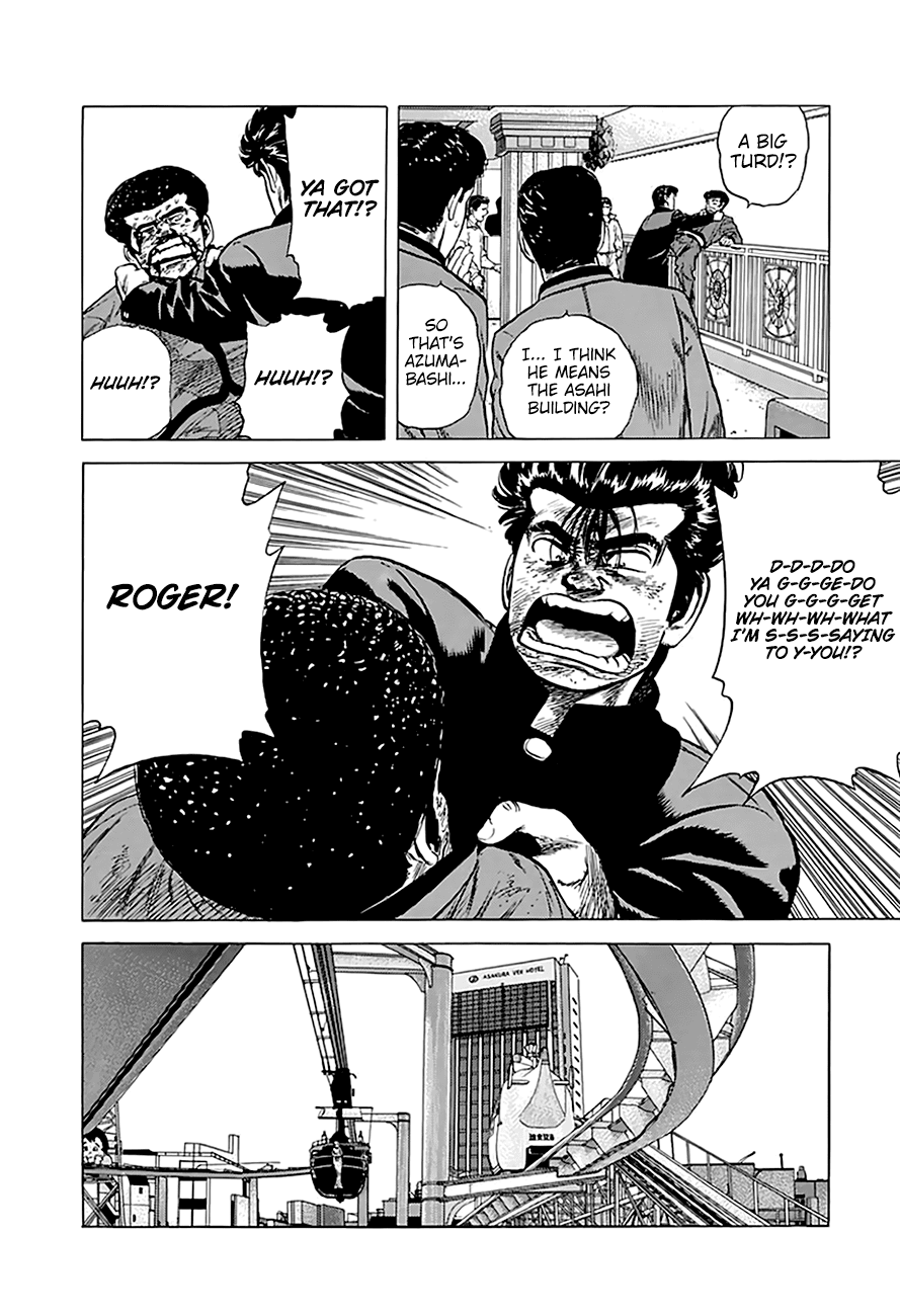 Rokudenashi Blues Chapter 186 page 18 - Chapter 186: Hanayashiki Crisis