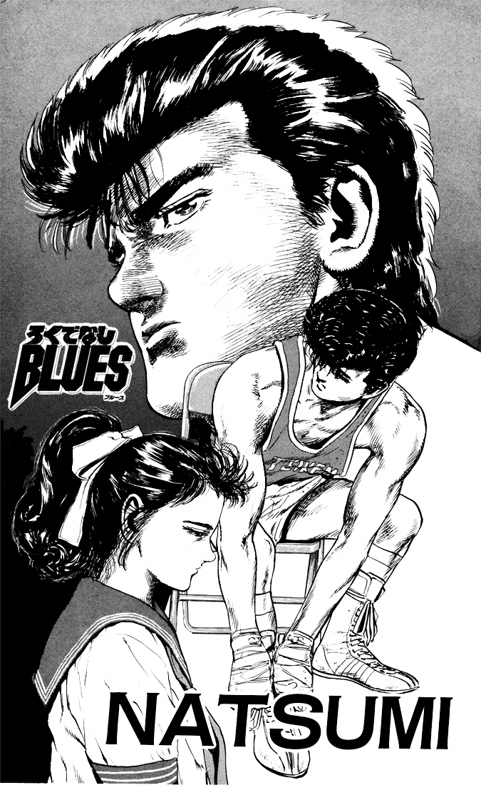 Rokudenashi Blues Chapter 19 page 1 - Chapter 19