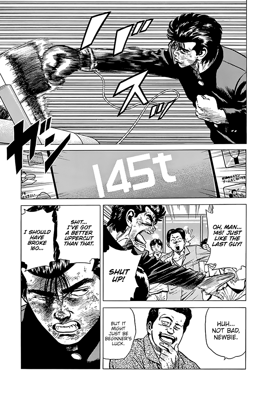 Rokudenashi Blues Chapter 192 page 11 - Chapter 192: Punching Game