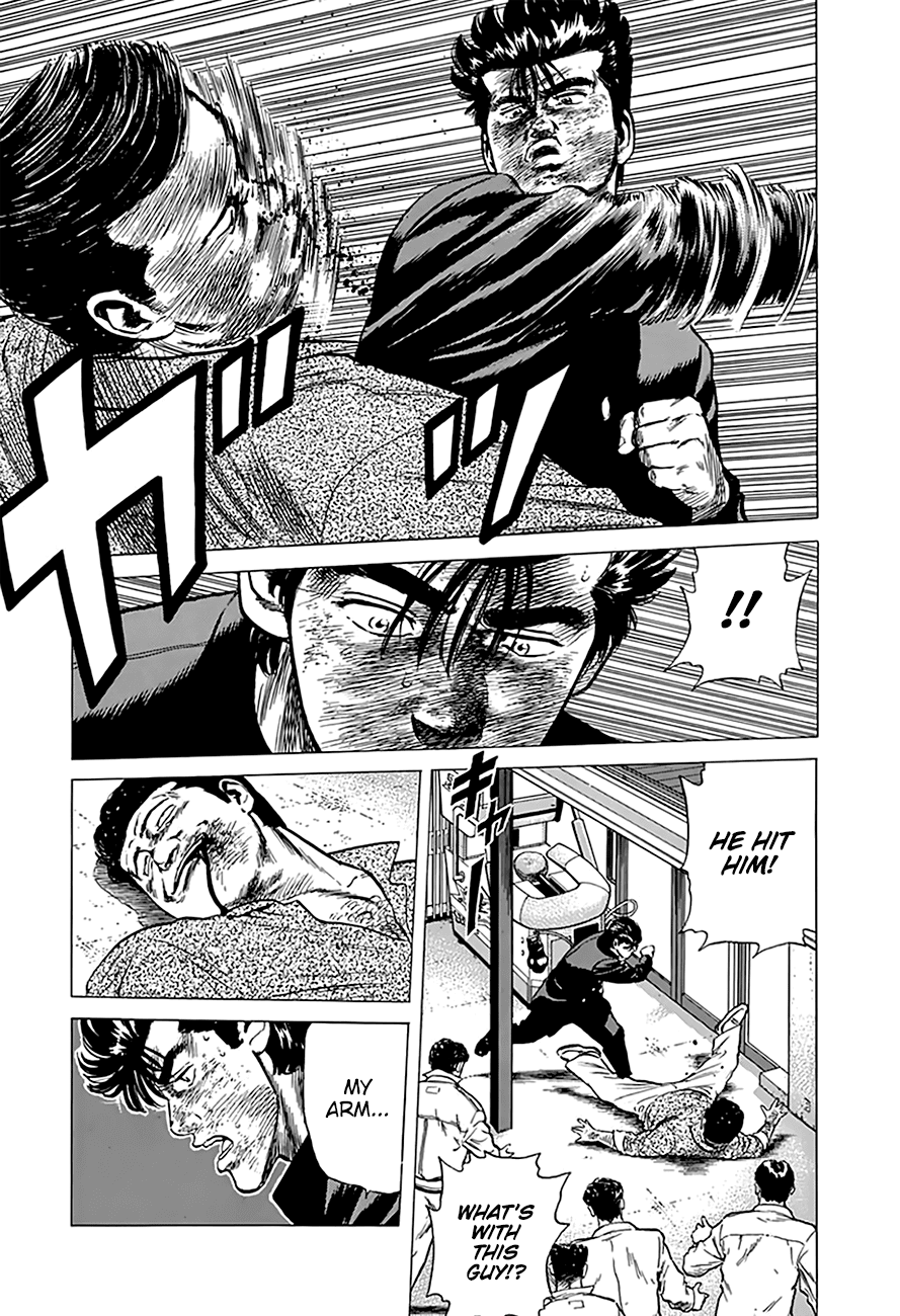 Rokudenashi Blues Chapter 192 page 15 - Chapter 192: Punching Game