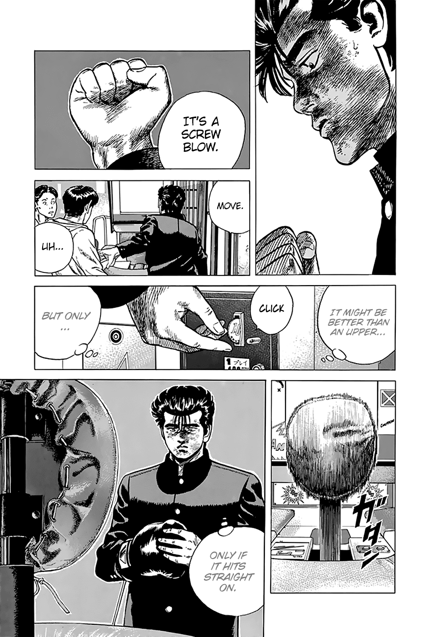 Rokudenashi Blues Chapter 192 page 17 - Chapter 192: Punching Game