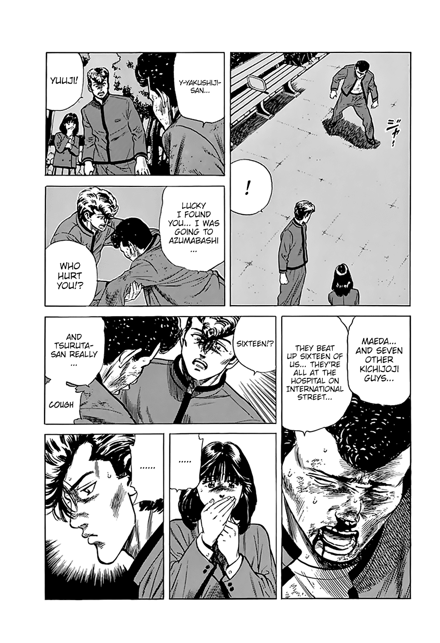 Rokudenashi Blues Chapter 192 page 4 - Chapter 192: Punching Game