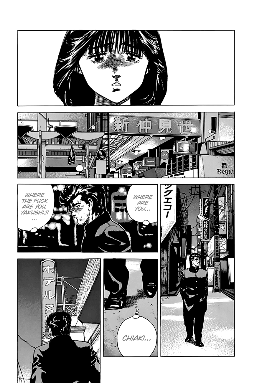 Rokudenashi Blues Chapter 192 page 7 - Chapter 192: Punching Game