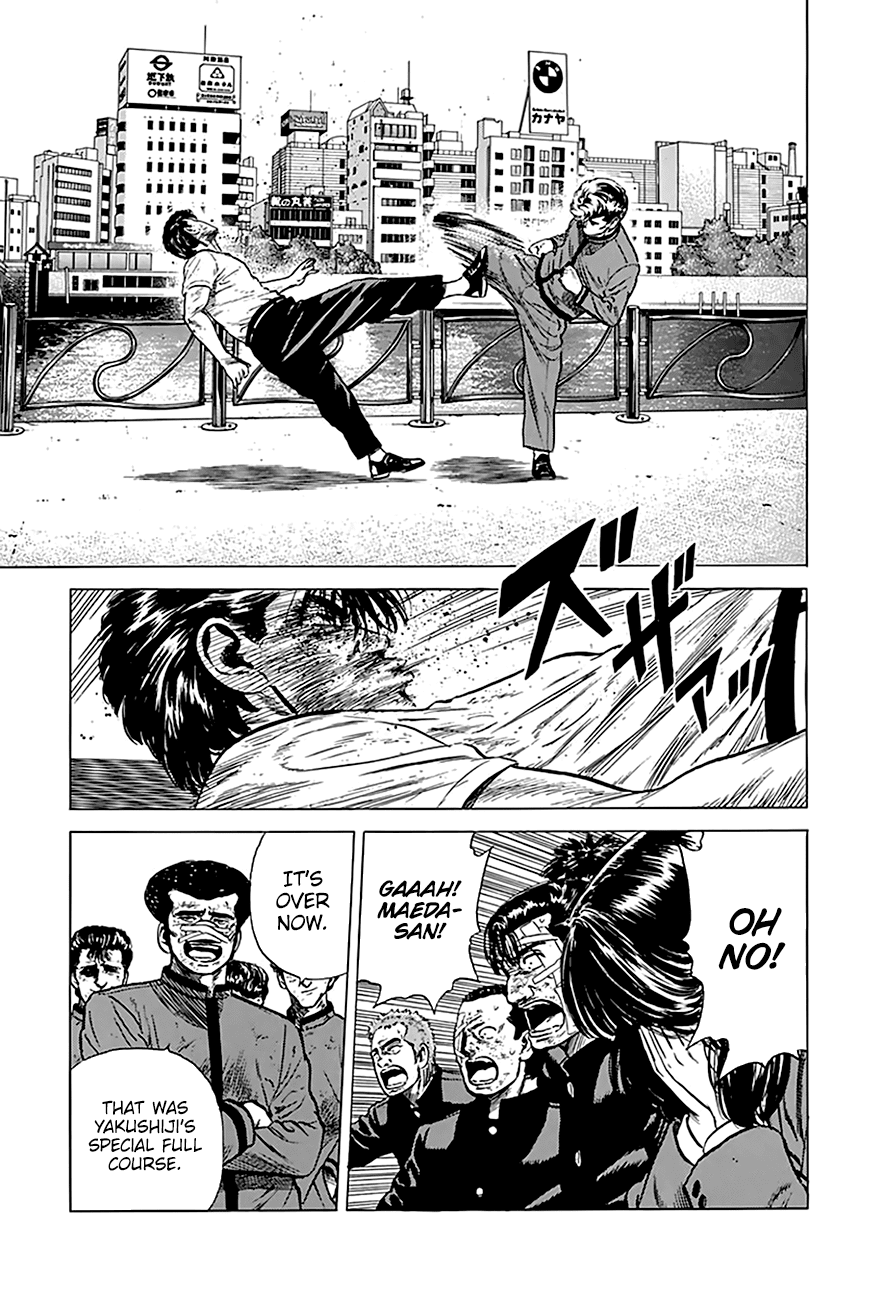 Rokudenashi Blues Chapter 195 page 17 - Chapter 195: Heroine