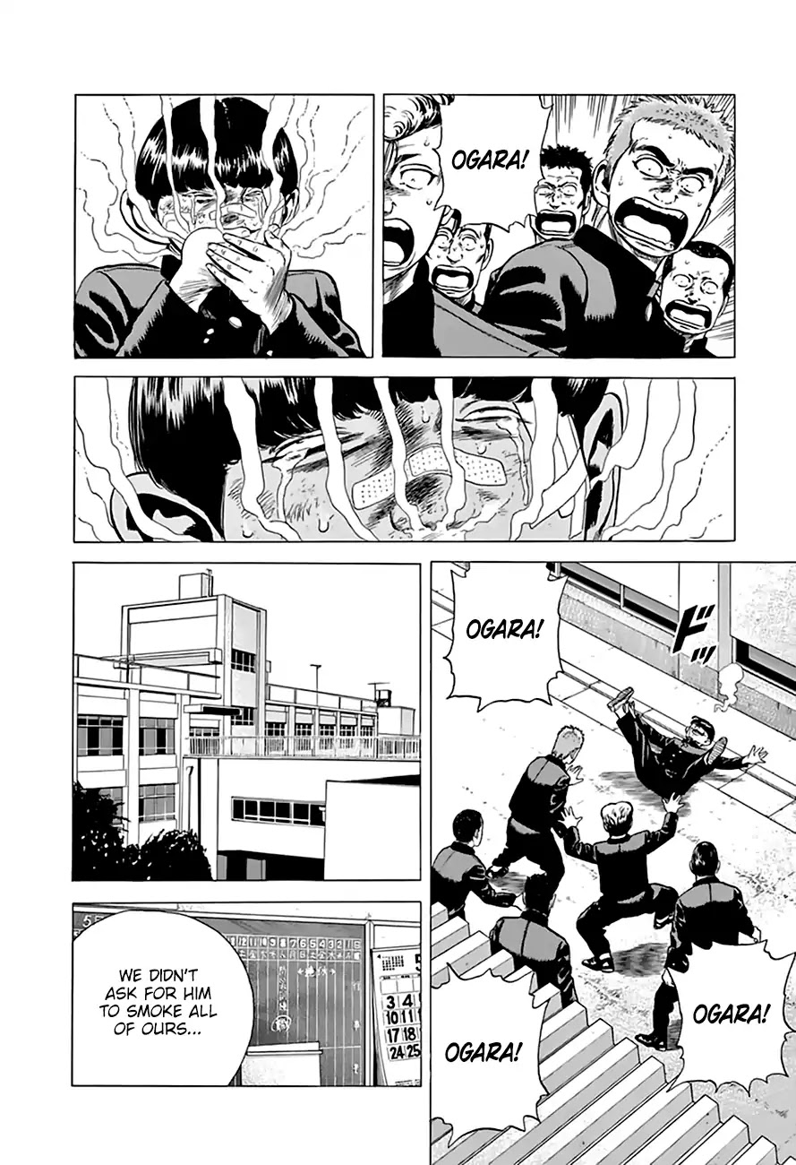 Rokudenashi Blues Chapter 200 page 17 - Chapter 200: The Case of the Mass Suspensions