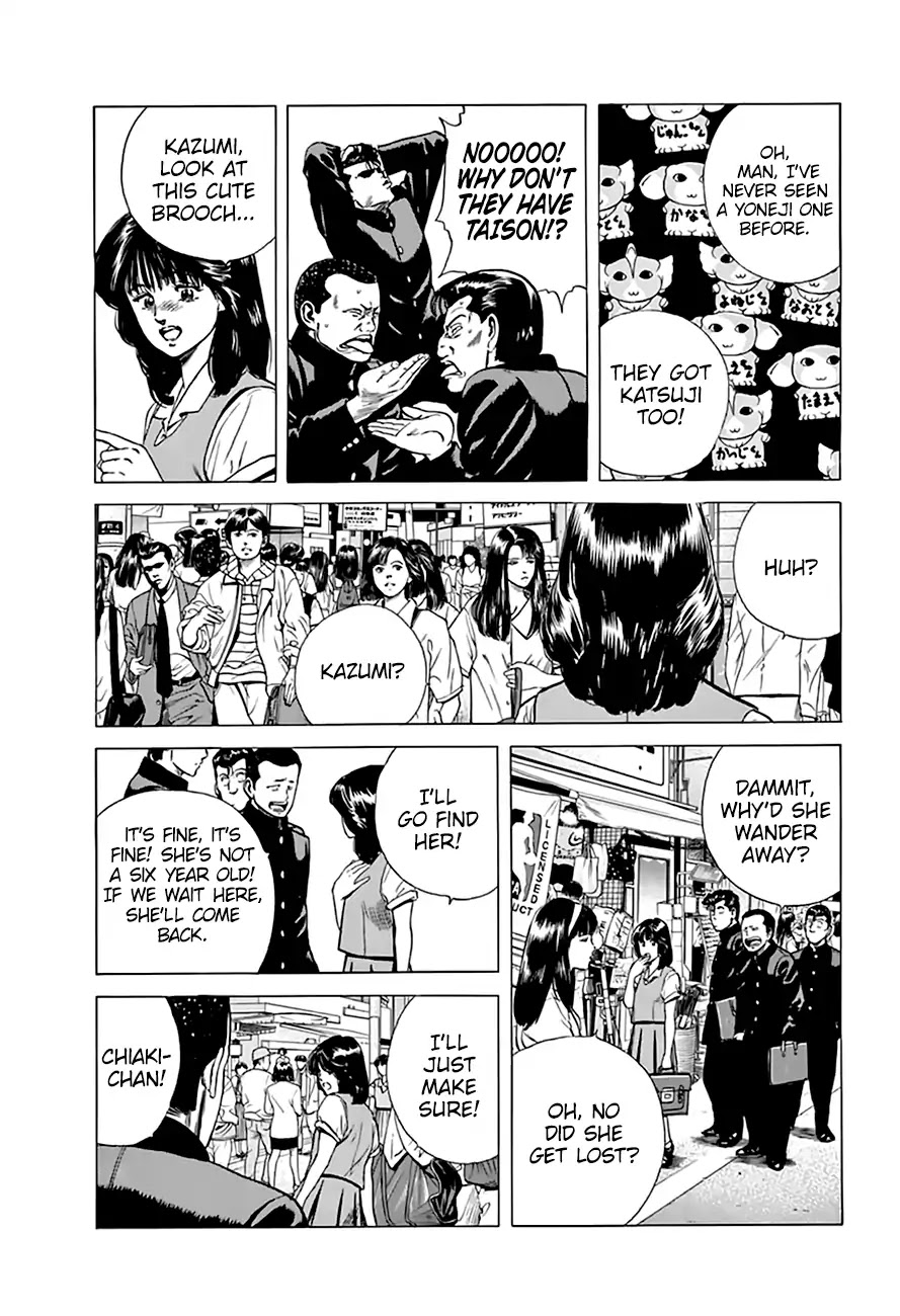 Rokudenashi Blues Chapter 201 page 11 - Chapter 201: Tokyo City Elegy