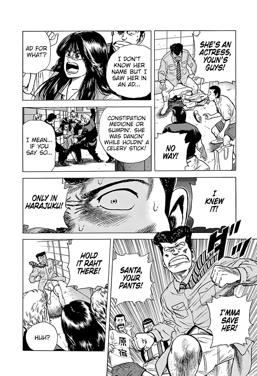 Rokudenashi Blues Chapter 201 page 15 - Chapter 201: Tokyo City Elegy