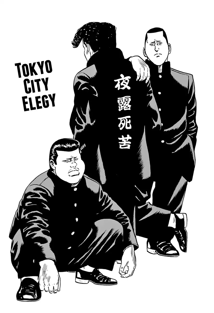 Rokudenashi Blues Chapter 201 page 2 - Chapter 201: Tokyo City Elegy