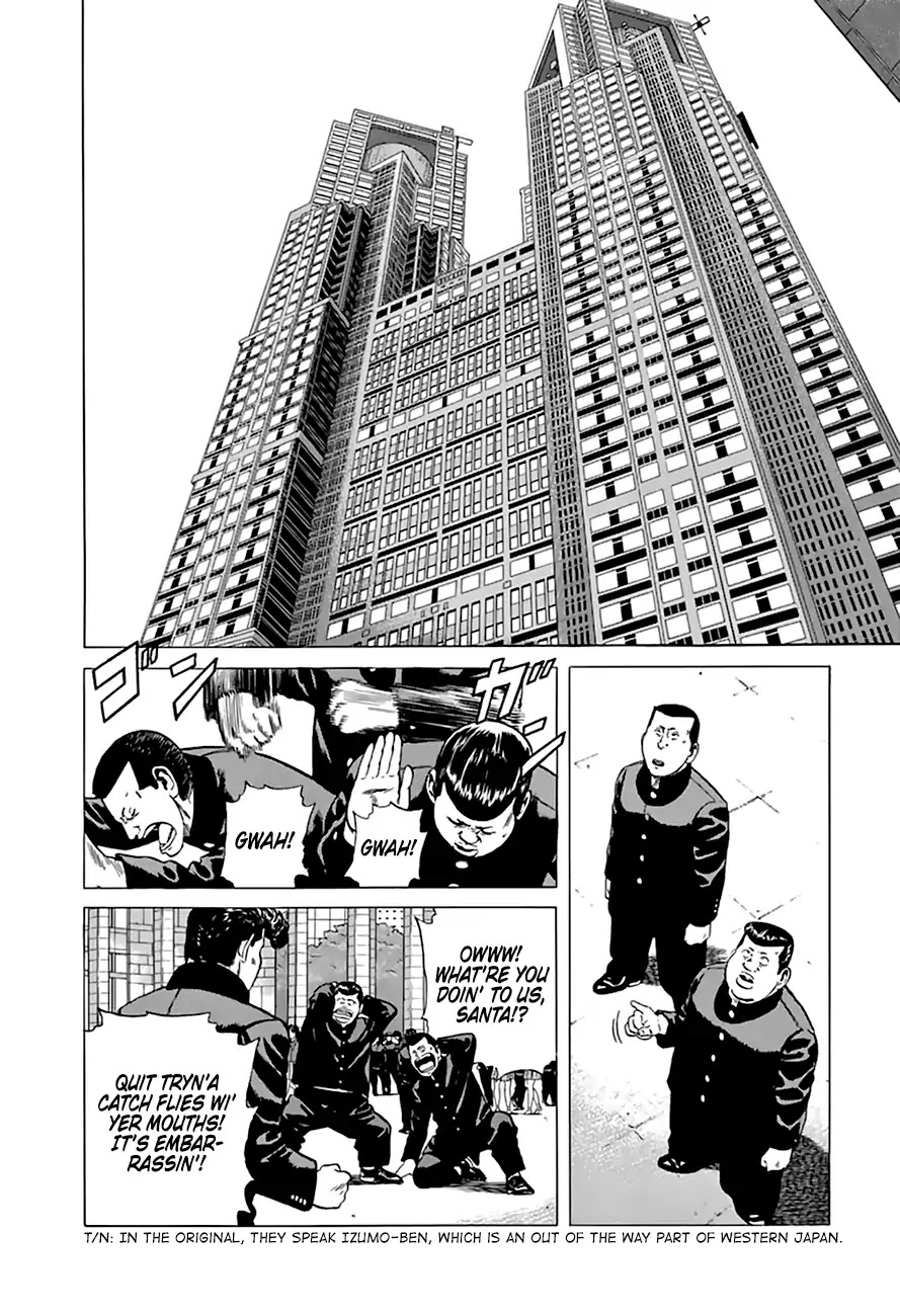 Rokudenashi Blues Chapter 201 page 3 - Chapter 201: Tokyo City Elegy
