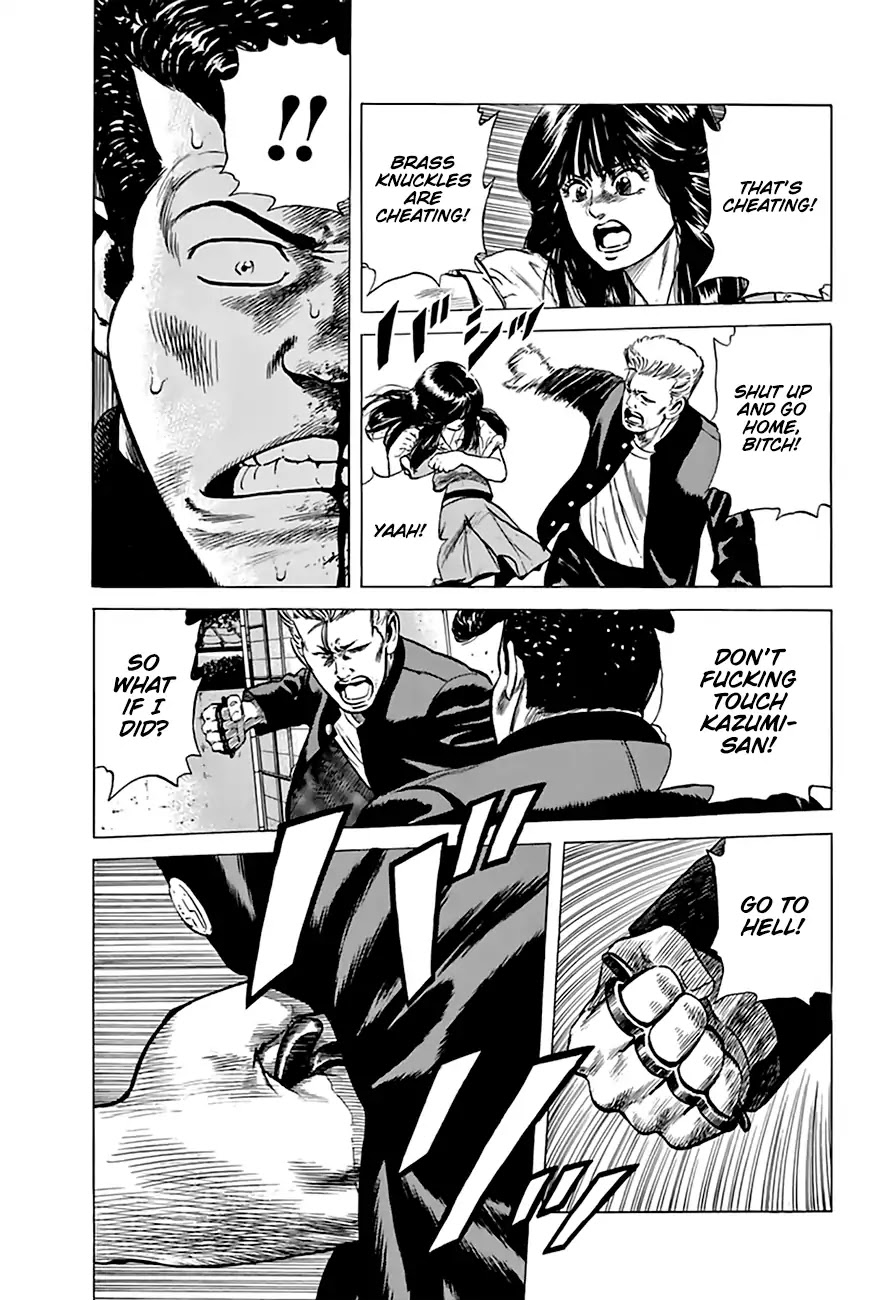 Rokudenashi Blues Chapter 202 page 10 - Chapter 202: Present For You