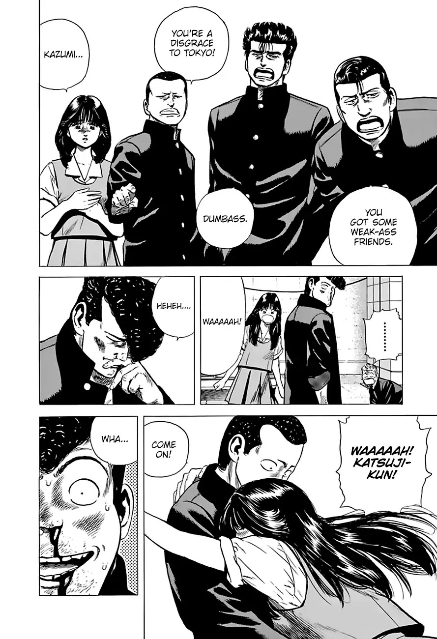 Rokudenashi Blues Chapter 202 page 14 - Chapter 202: Present For You