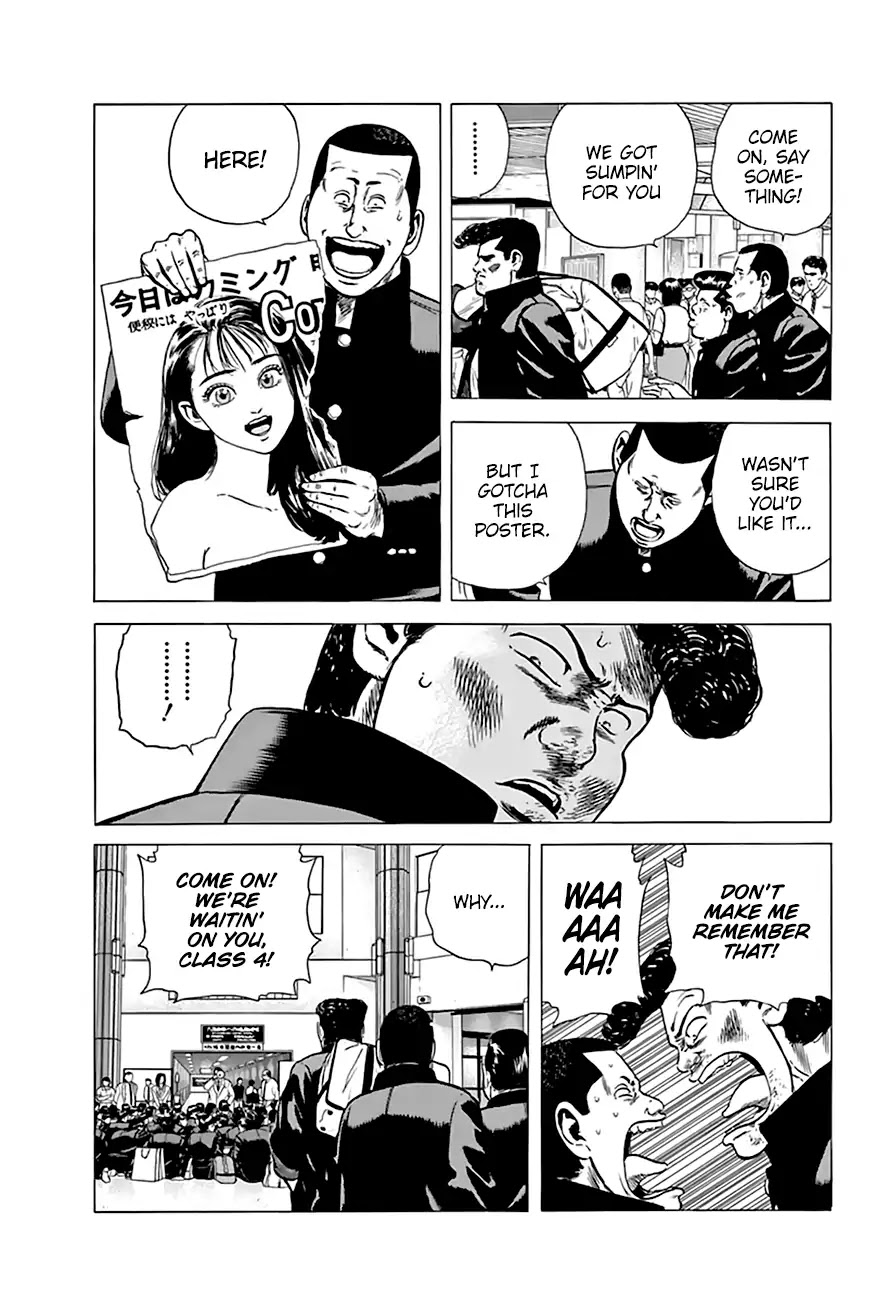 Rokudenashi Blues Chapter 202 page 16 - Chapter 202: Present For You